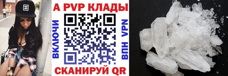 Где продают наркотики Ртищево kraken tor Alpha-PVP Меф мяу мяу Галлюциногенные грибы Кокаин ГАШИШ МДМА