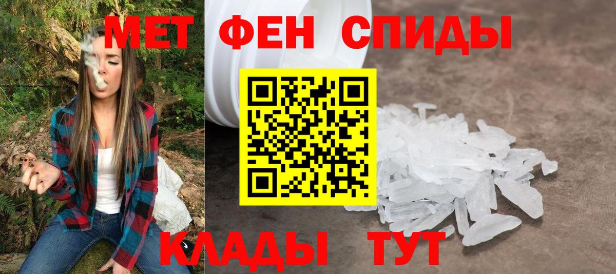 АМФЕТАМИН  Amphetamine Розовый  Вход с VPN  Ртищево 