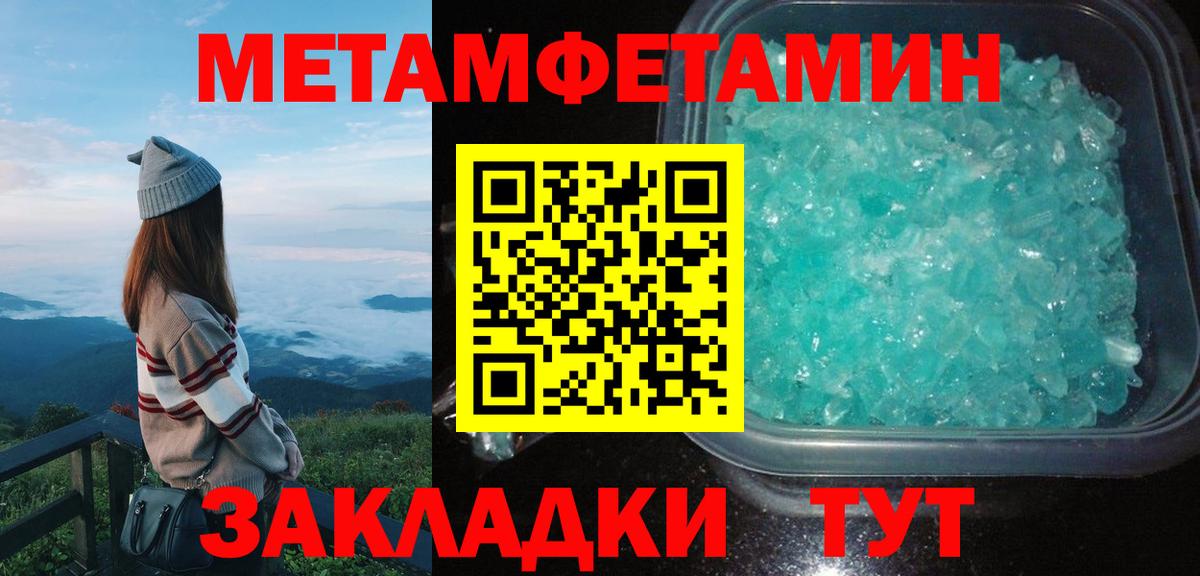 Амфетамин Premium Ртищево