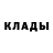 Амфетамин Розовый F#M