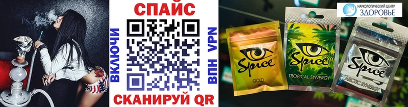 БУТИРАТ оксибутират  что такое   Ртищево 