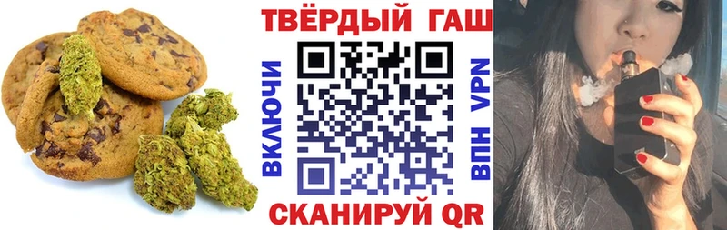 Печенье с ТГК марихуана Ртищево