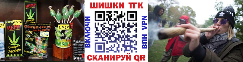 Еда ТГК конопля  Ртищево 