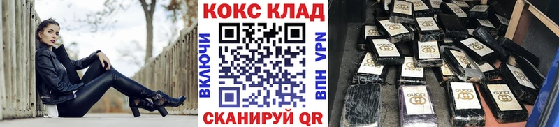 Кокаин Перу Ртищево