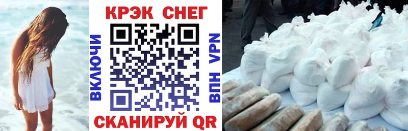 OMG как войти  Ртищево  Кокаин Боливия 