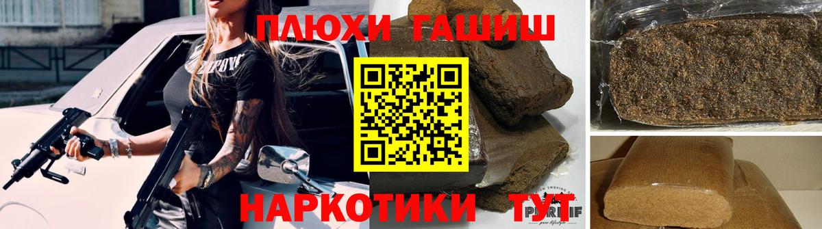 цена наркотик  Вход с VPN  ГАШИШ убойный  Гашиш  Ртищево  Гашиш ice o lator 