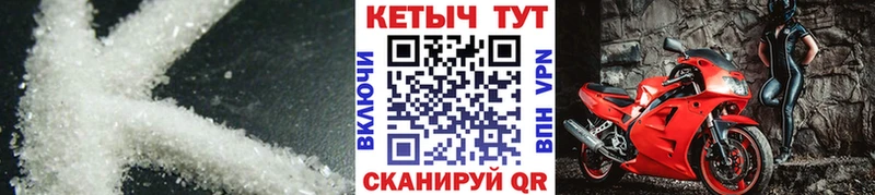 OMG сайт  Ртищево  Кетамин VHQ 