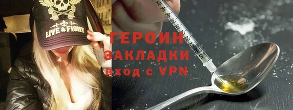 ALPHA-PVP Абинск