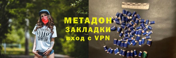 ALPHA-PVP Абинск