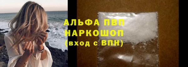 a pvp Абдулино
