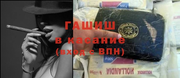 ALPHA-PVP Абинск