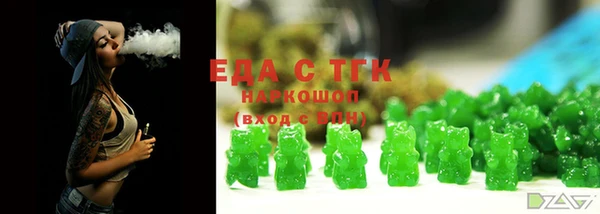 ALPHA-PVP Абинск