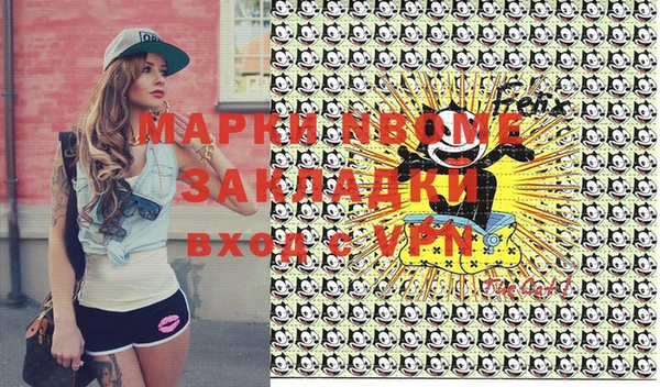 дживик Абаза