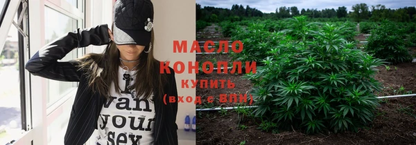 каннабис Горнозаводск