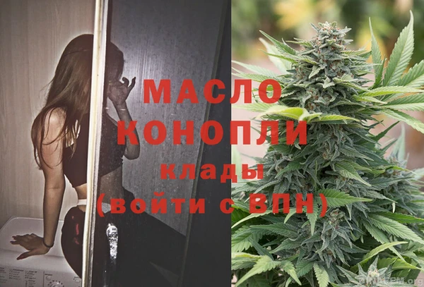 ALPHA-PVP Абинск