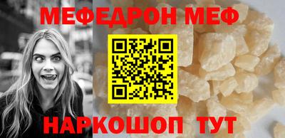 трава Ирбит