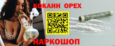 ешки Изобильный