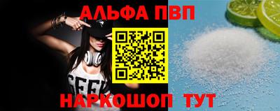 винт Ипатово