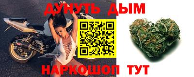 трава Ирбит