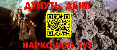 трава Ирбит