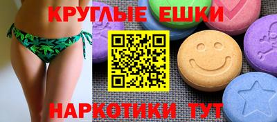 трава Ирбит