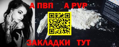трава Ирбит