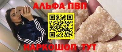 винт Ипатово