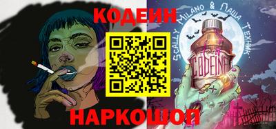 винт Ипатово