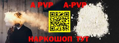 трава Ирбит