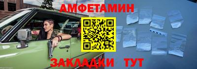 трава Ирбит