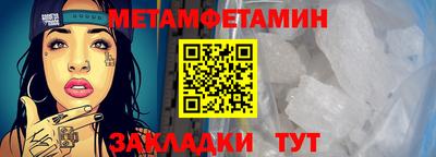 трава Ирбит