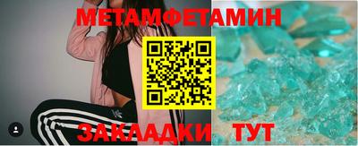 винт Ипатово