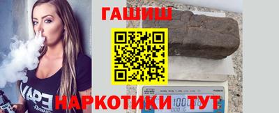 винт Ипатово