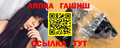 винт Ипатово