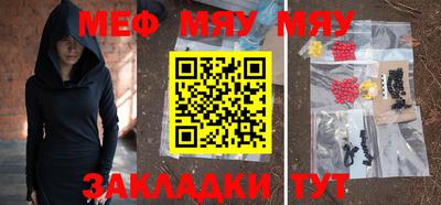 трава Ирбит