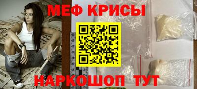 винт Ипатово