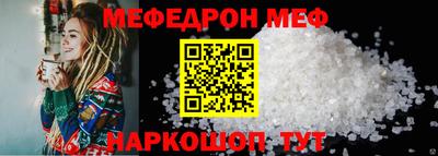 прущий лед Долгопрудный