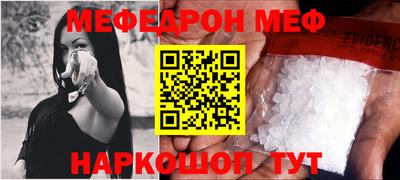 трава Ирбит