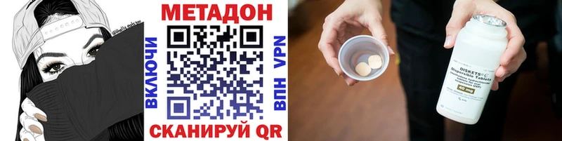 Метадон VHQ  Ртищево 