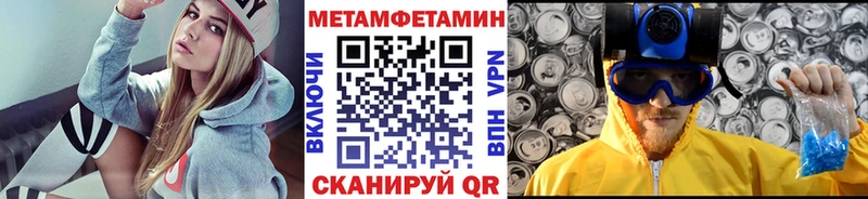 Метамфетамин Декстрометамфетамин 99.9%  Ртищево 