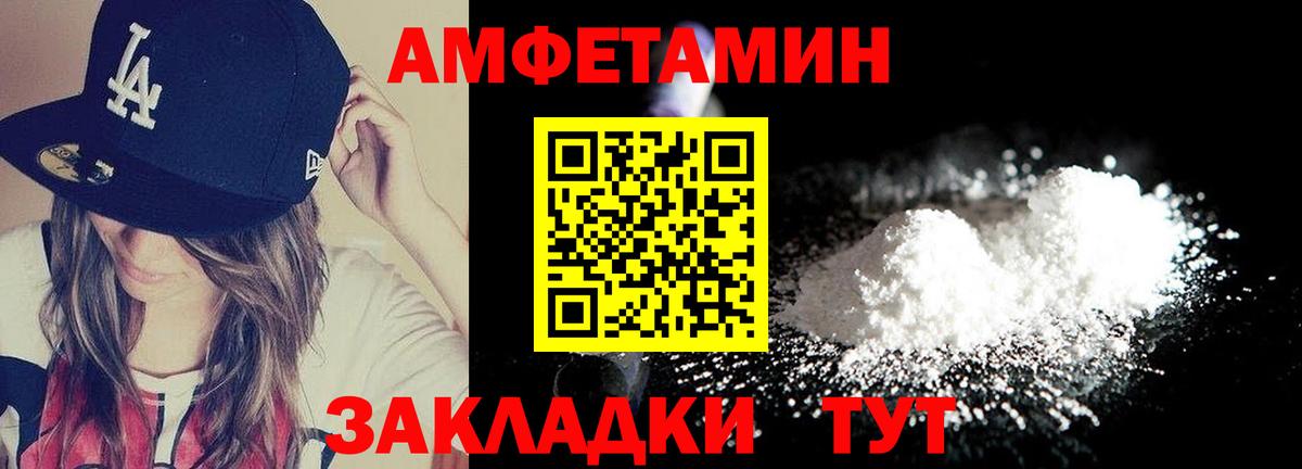 Ртищево  Метамфетамин кристалл  Вход с VPN 