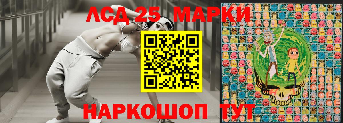 Марки N-bome 1,5мг  Вход с VPN  Марки NBOMe  Ртищево 