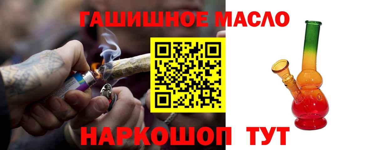 Ртищево  ТГК вейп  Вход с VPN 