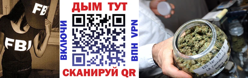 omg как зайти  Ртищево  Шишки марихуана план 