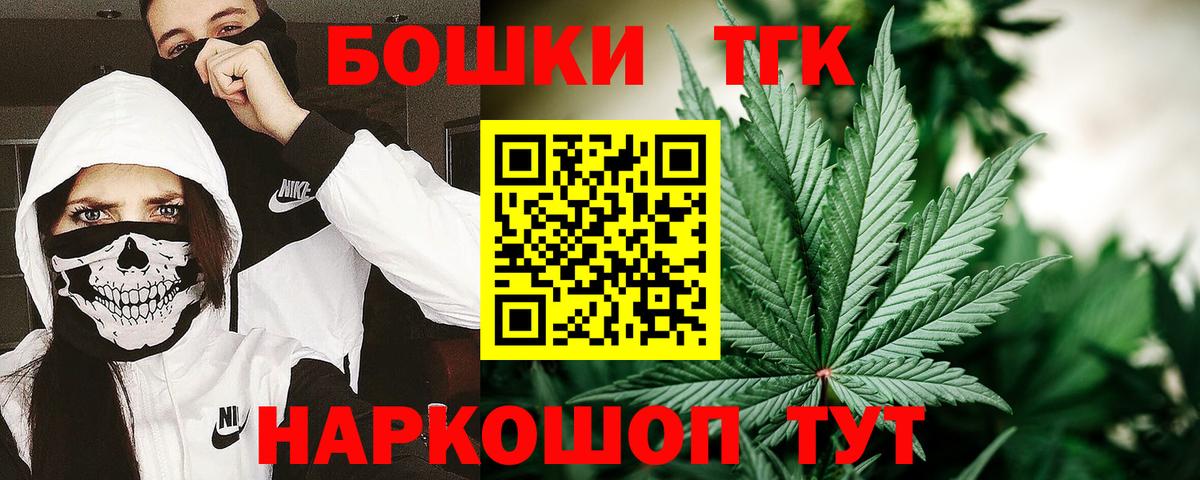 Канабис  Мефедрон  Вход с VPN  Ртищево  Меф МЯУ МЯУ кристаллы  Кокаин 