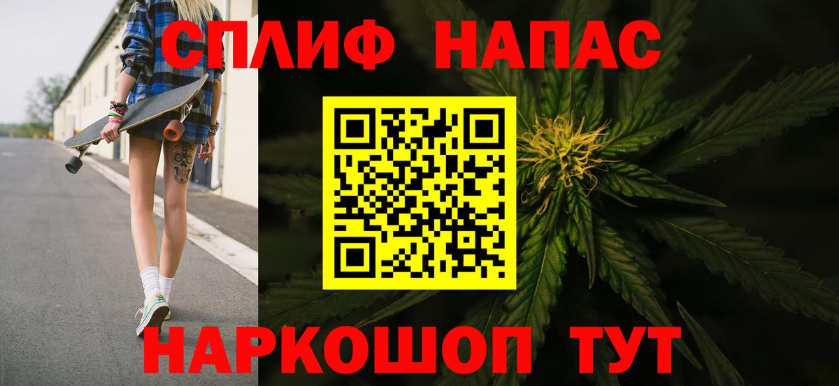 Ртищево  Конопля THC 21%  Вход с VPN  Канабис VHQ  Каннабис семена 